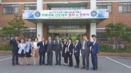 호원대학교 치매극복선도대학 지정 현판