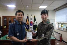 전주덕진경찰서, U-20월드컵 유공자 표창
