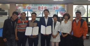 전주시 중화산2동·스카이당구장 재능기부 협약체결