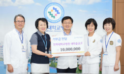 병원새마을금고, 전북대병원에 발전기금 전달