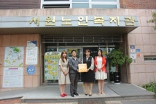 서원노인복지관 치매극복선도기관 지정 현판