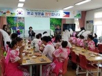 필리핀 교원 초청 대야남초등학교 견학