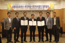 부안여상·대명리조트변산·㈜이씨엠디 진로탐색 업무협약 체결