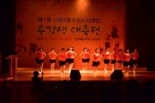 군산시 나운2동주민자치센터 수강생 대축전 성료