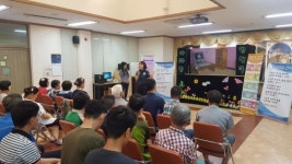 군산경찰서 장애인시설 성폭력 교육 호응