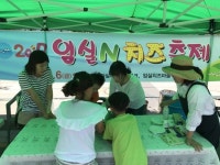 임실N치즈 광화문서 인기 실감