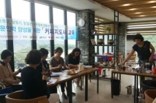 순창군 커피지도사 자격증반 운영 인기
