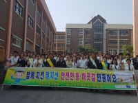 익산교육지원청, 등굣길 교통안전 캠페인 실시