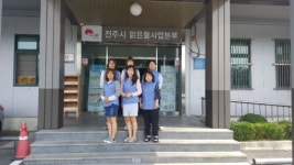 전주시 맑은물사업본부, 산뜻한 유니폼 착용