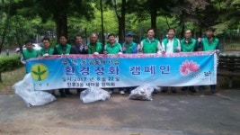 전주 인후3동 새마을협의회 횐경정화 캠페인