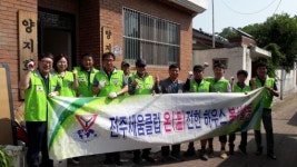 국제와이즈맨 세움클럽 삼천1동 양지경로당 집수리 봉사