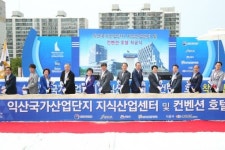 익산에 4성급 컨벤션호텔 들어선다