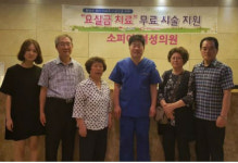 소피아여성의원, 저소득층에 요실금 무료 시술