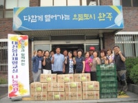 대전봉사체험교실, 완주 화산면에 돼지 뼈 400kg 후원