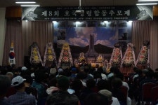 대한민국전몰군경유족회 전북지부 호국영령합동추모제