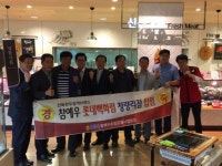 전북한우광역브랜드 NH참예우, 서울 롯데백화점 청량리점 입점