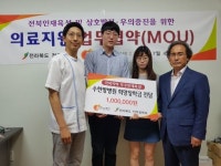 수 한방병원, 전주장학숙 입사생 2명에게 장학금 쾌척