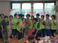 전주 진북동 사랑의울타리 어르신께 효사랑 봉사