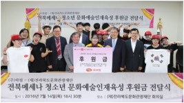 하림, 나눔경영으로 이웃사랑 실천