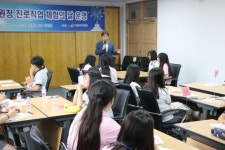 익산교육청, 중학생 대상 학생진로체험의날 운영
