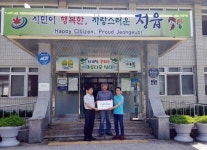 정읍 산내면 다문화가정에 모국 방문 여행비 전달