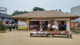 김제 원평집강소 문화재 지정