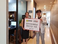 군산모아치과, 전주비전대에 장학금 기부