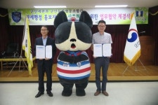 군산세관, 군산문화협동조합과 상호 홍보지원 협약 체결