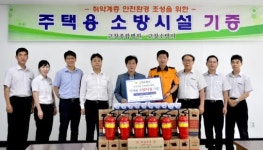 고창종합병원, 고창소방서에 주택용 소방시설 전달
