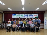 한국예술인복지재단 김다정씨, 달오름마을 명예이장 위촉