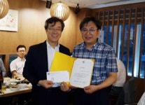 허재혁 제주보화당한의원장, 원광대에 발전기금 기탁