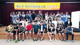 군산청소년문화의집 청소년들의 고민, 타로로 공감해요