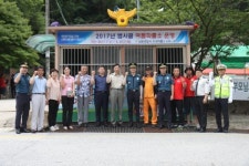남원경찰서 여름파출소 개소식