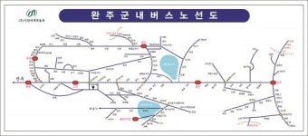 완주 고산 6개면 내달부터 버스노선개편