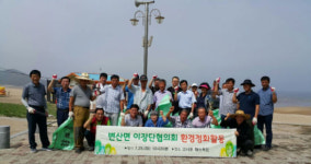 부안 변산면 이장협의회 고사포해수욕장서 환경정화활동