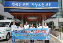 부안군보건소 전 군민 손씻기 캠페인 전개