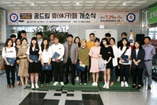 정읍시청소년상담복지센터 주말 휴카페 열어