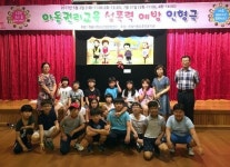 정읍시청소년성문화센터, 성폭력 예방 인형극 공연