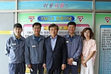 OCI 군산공장, 학교 밖 청소년 하계활동비 지원