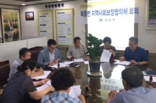 복지사각지대 해소 위한 복흥사회보장협의체 출범