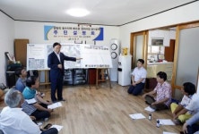 임실군 상습 침수피해정비 사업 주민설명회 개최