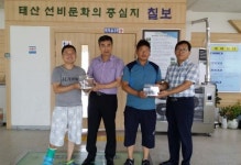정읍 칠보면 물테마 편의점 운영회 이웃돕기 성금 기탁