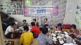 완산동 해바라기봉사 회원, 청학경로당 찰밥나눔 봉사