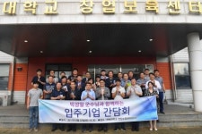 완주군 이서 전북대 창업보육3센터 애로사항 해결