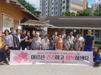 효자3동, 독거어르신 생일상 차려드리기로 정 나눠