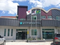 남원 금지.주생통합보건지소 개보수 공사 완료