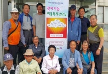 정읍 감곡면 찾아가는 이동복지 상담 호응