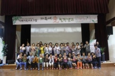 전라북도광역치매센터 가족애(愛) 힐링캠프진행