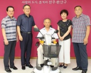 전주시 완산구, 저소득 세대에 보장구 전달