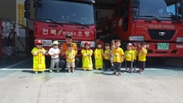 익산소방서 어린이집 소방안전교육